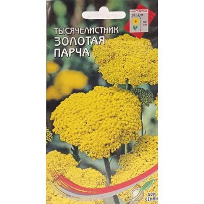 Тысячелистник многолетний Золотая парча