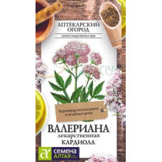 Валериана Кардиола лекарственная  