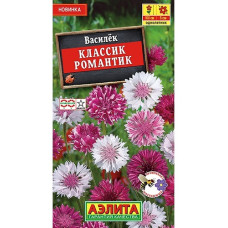 Василек Классик Романтик