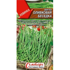Вигна Оливковая беседка  