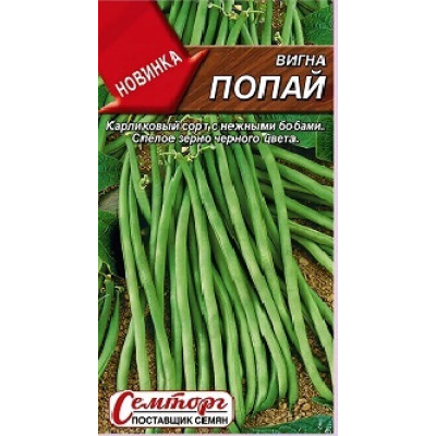 Вигна Попай