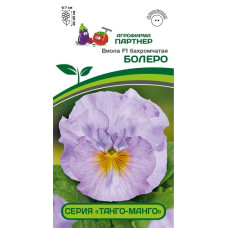 Виола бахромчатая БОЛЕРО F1 (Партнер)