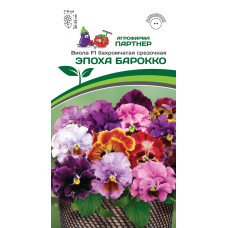 Виола бахромчатая срезочная ЭПОХА БАРОККО F1 (Партнер)