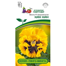 Виола бахромчатая КАН КАН F1 (Партнер)