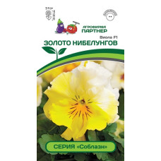 Виола бахромчатая ЗОЛОТО НИБЕЛУНГОВ F1 (Партнер)
