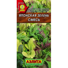 Японская зелень, смесь
