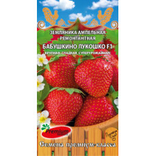 Земляника Бабушкино Лукошко F1