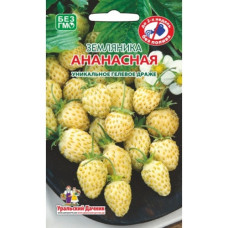 Земляника Ананасная гелевое драже