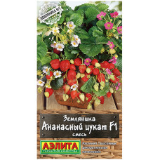 Земляника Ананасный цукат смесь  F1