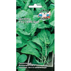 Щавель Русские Щи