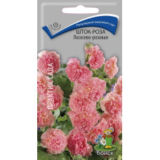 Шток-роза Лососево-розовая