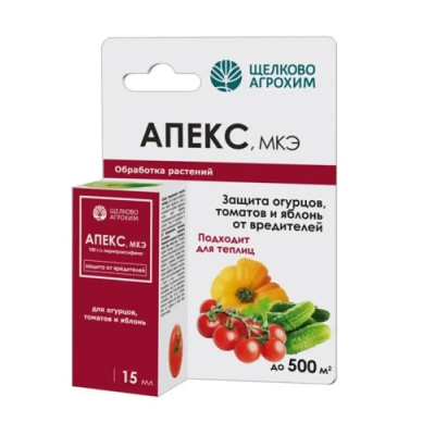 Апекс, МКЭ (100 г/л) (флакон 15 мл)