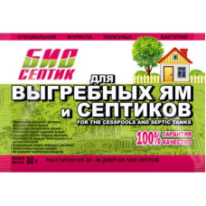 Средство для септиков  и выгребных ям, порошок 80г