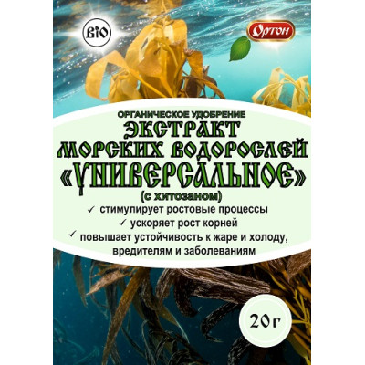 ЭКСТРАКТ МОРСКИХ ВОДОРОСЛЕЙ "УНИВЕРСАЛЬНОЕ", пак 20г, 70 шт/кор ЭКСТРАКТ МОРСКИХ ВОДОРОСЛЕЙ "УНИВЕРСАЛЬНОЕ", пак 20г, 70 шт/кор