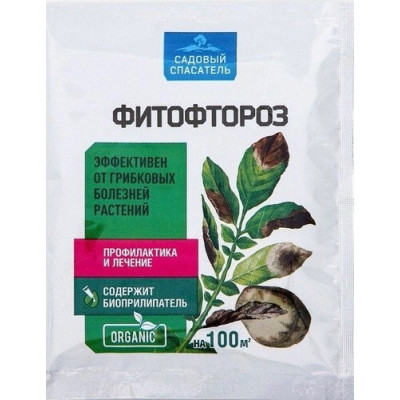 Фитофтороз/Садовый спасатель/ 30 г Фитофтороз/Садовый спасатель/ 30 г
