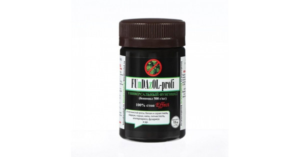Fundazol-profi (ФУНДАЗОЛ) 15 г купить с доставкой в интернет-магазине ...