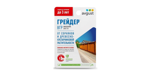 Средство от сорняков Грейдер купить с доставкой в интернет-магазине ...