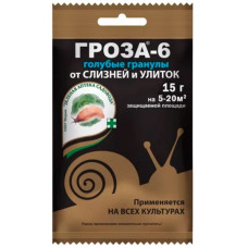 Гроза-6 против улиток и слизней  