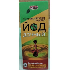Йод дачный, 100 мл