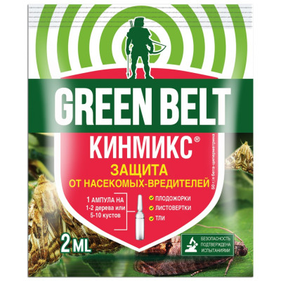 Кинмикс 2мл Green Belt (Техноэкспорт)