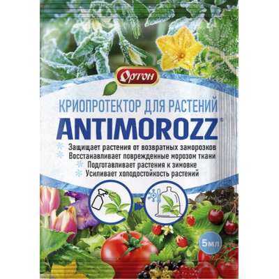 Антимороз (ANTIMOROZZ) 5мл, 100шт/кор Антимороз (ANTIMOROZZ) 5мл, 100шт/кор