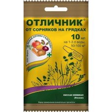 Отличник 10 мл  