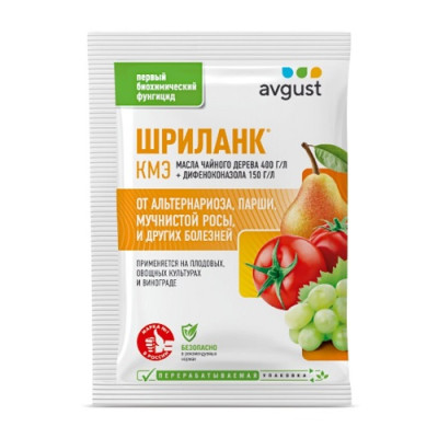 Шрилак  5 мл №200