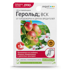 Герольд 10 мл