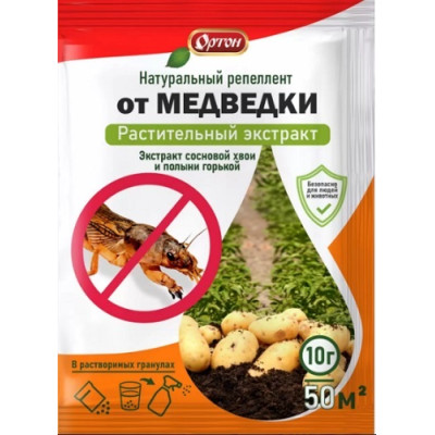 ОТ МЕДВЕДКИ (эфирное масло чеснока и пихты), гранулы, пак. 10 г. ОТ МЕДВЕДКИ (эфирное масло чеснока и пихты), гранулы, пак. 10 г.