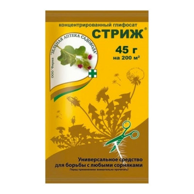 Стриж 45 гр 50шт/кор 100шт