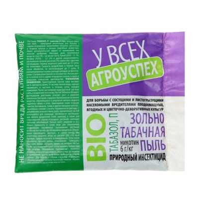 Табазол Зольно-табачная пыль Агроуспех 0,2 кг