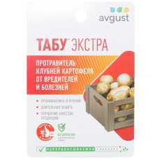 Набор Табу Экстра (Табу, ВСК 10 мл+Интрада, СК 10 мл)