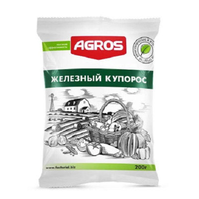 Железный купорос, 200 г