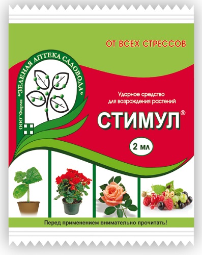 Стимул (2 мл) купить с доставкой в гипермаркете Чистый Мир.