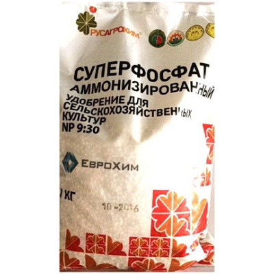 Суперфосфат аммонизированный, 1 кг
