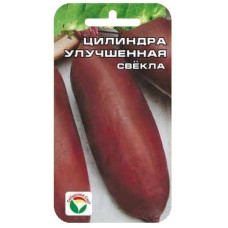 Свекла Цилиндра улучшенная