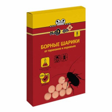 BORSH1 Борные шарики от тараканов  и муравьев, 8 шт, Nadzor/35 РОС ШК