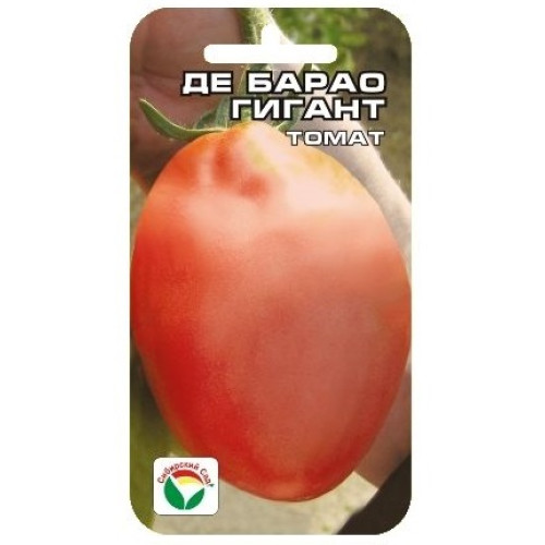 Де барао гигант томат описание и фото