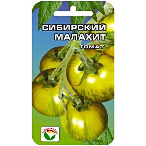 Семена Фирмы Русский Огород Интернет Магазин