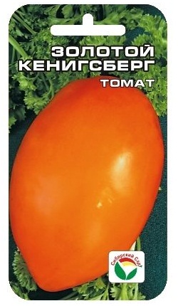 Томат Золотой Кенигсберг купить в магазине Чистый Мир.
