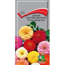 Цинния георгиноцветковая Пепито Дварф микс