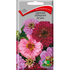 Цинния изящная Арт Деко