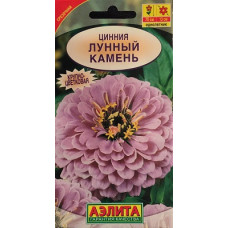 Цинния Лунный Камень