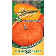 Тыква Осенний пирог