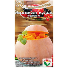 Тыква Сладкая Каша