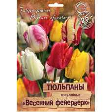 Тюльпаны попугайные Весенний фейерверк, смесь