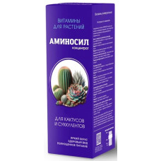 Концентрат "Аминосил для кактусов и суккулентов 250 мл"