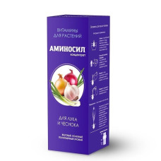 Концентрат "Аминосил для лука и чеснока 250 мл"