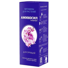 Концентрат "Аминосил для орхидей 250 мл"