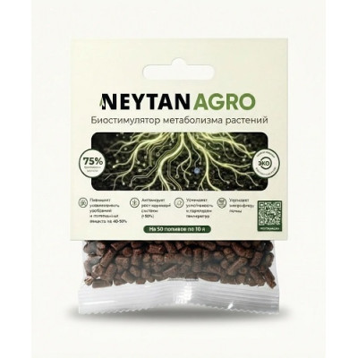 Стимулятор роста растений " NEYTAN AGRO" 0.05 кг Стимулятор роста растений " NEYTAN AGRO" 0.05 кг